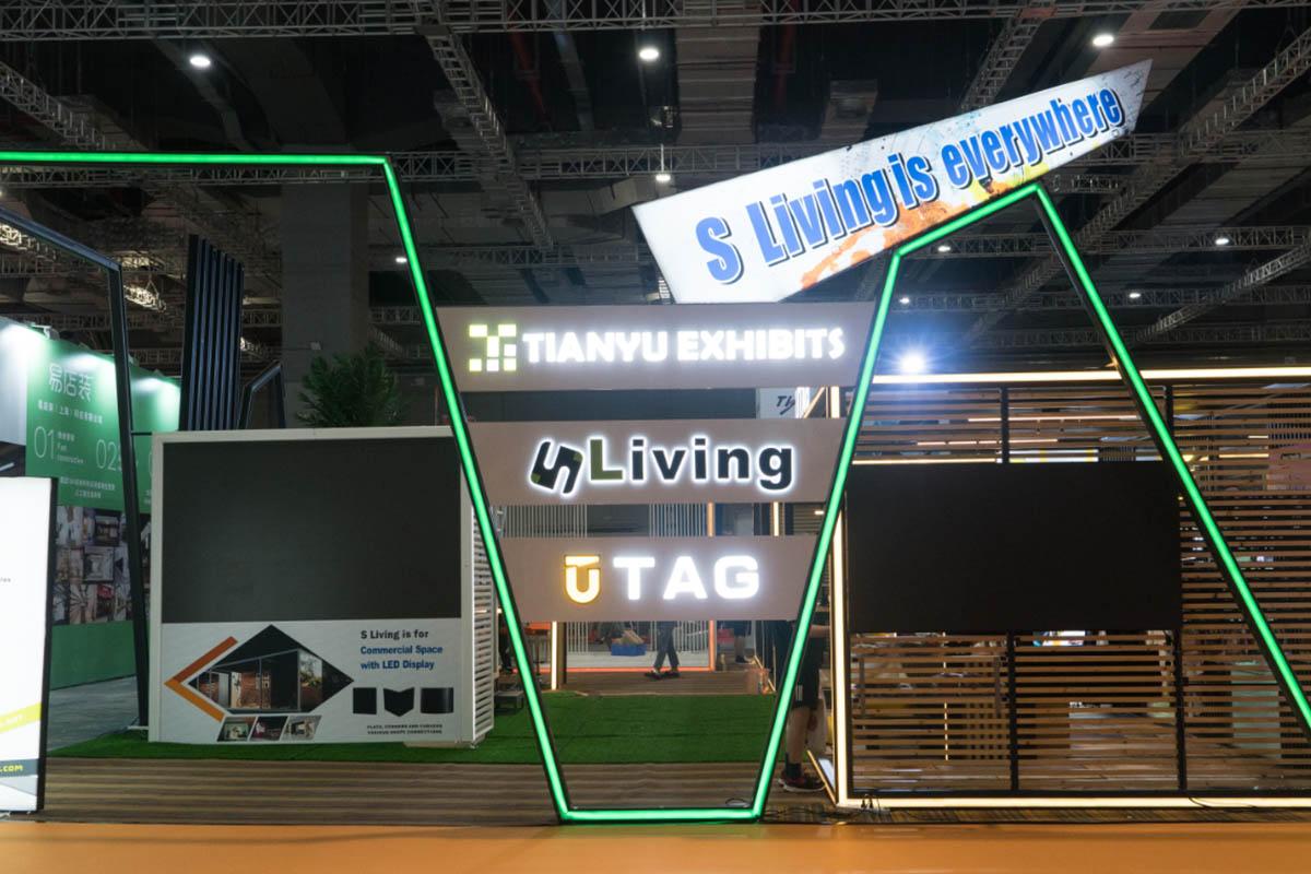 utag show room